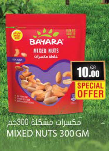 available at Grand Hypermarket in Qatar - Al Wakra