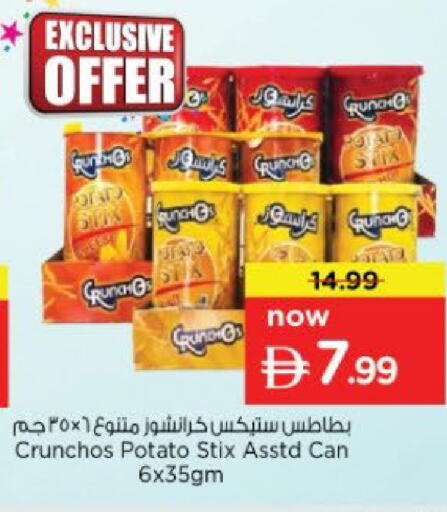 Potato available at نستو هايبرماركت in الإمارات العربية المتحدة , الامارات - دبي