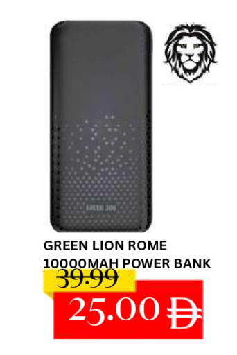 available at سوبر بازار هايبرماركت in الإمارات العربية المتحدة , الامارات - دبي