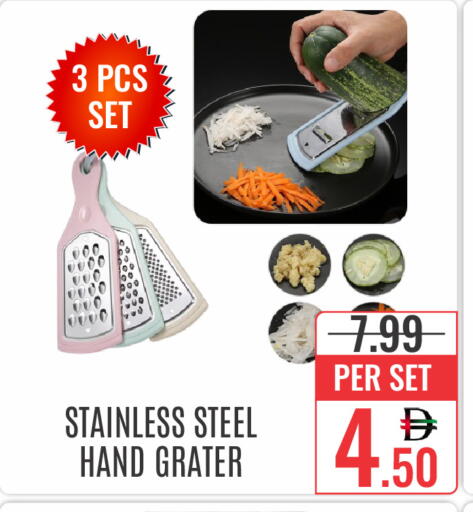 available at DAY STAR DEPARTMENT STORE.L.LC in UAE - Dubai