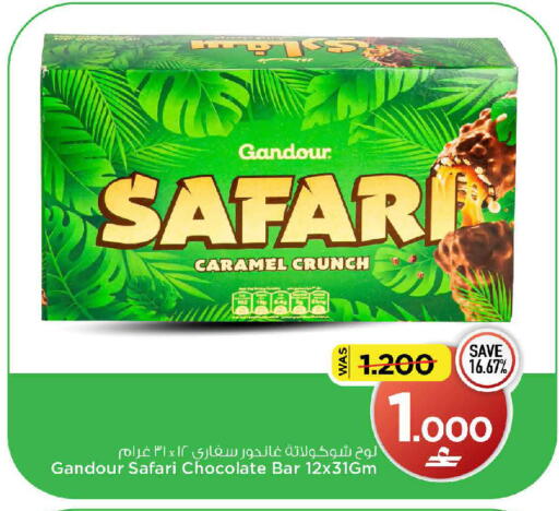 available at MARK & SAVE in Oman - Muscat