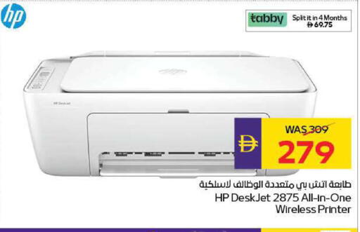 available at أدكووب in الإمارات العربية المتحدة , الامارات - رَأْس ٱلْخَيْمَة