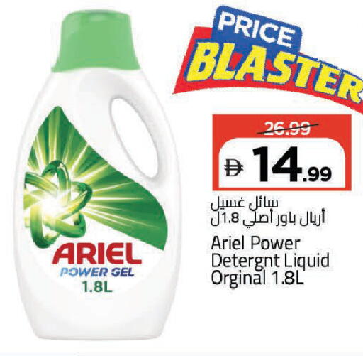 available at Mark & Save in UAE - Dubai