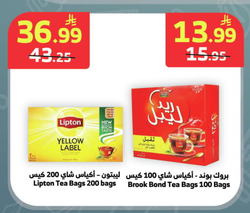available at الراية in مملكة العربية السعودية, السعودية, سعودية - جدة