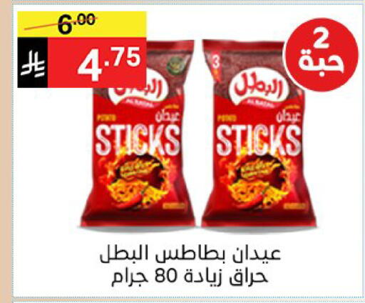 available at سوبرماركت نوري‎ in مملكة العربية السعودية, السعودية, سعودية - مكة المكرمة