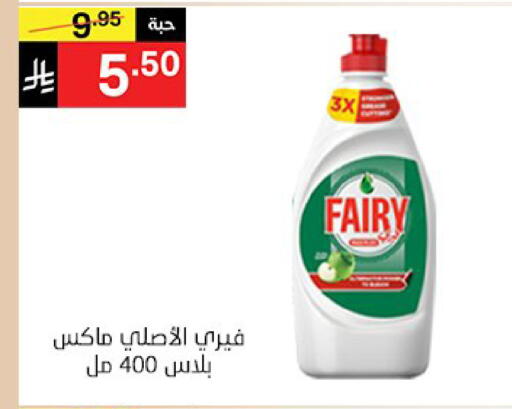available at سوبرماركت نوري‎ in مملكة العربية السعودية, السعودية, سعودية - جدة