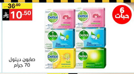 available at سوبرماركت نوري‎ in مملكة العربية السعودية, السعودية, سعودية - مكة المكرمة