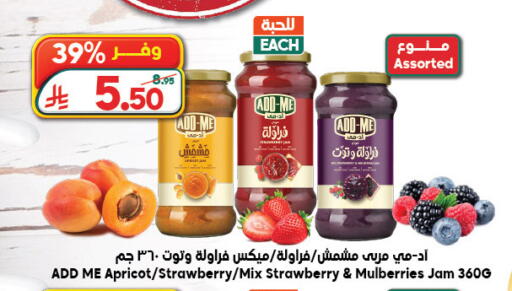 Apricot Strawberry available at Dukan in KSA, Saudi Arabia, Saudi - Medina