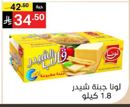 available at سوبرماركت نوري‎ in مملكة العربية السعودية, السعودية, سعودية - مكة المكرمة