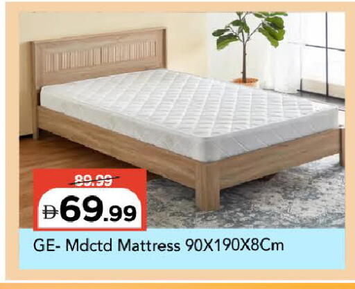 available at مارك & سيف in الإمارات العربية المتحدة , الامارات - دبي