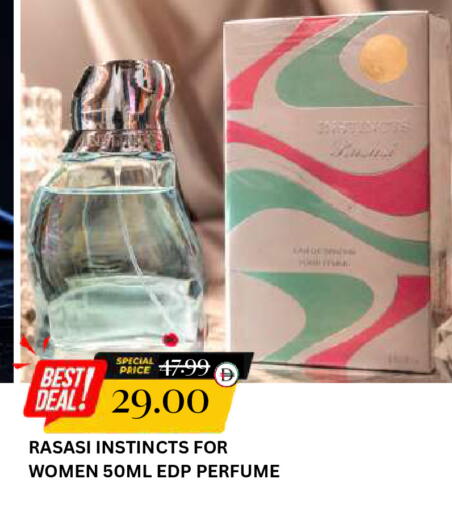 available at Super Bazaar Hypermarket in UAE - Dubai