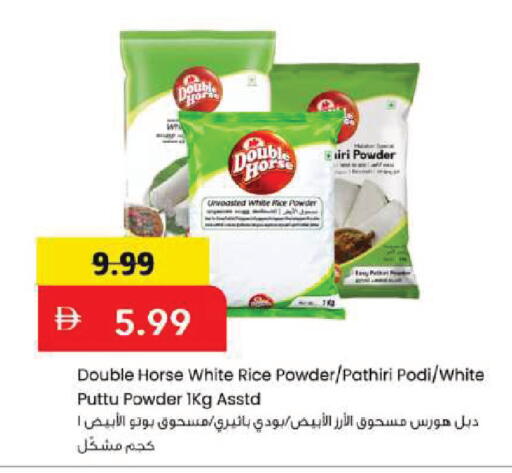 available at Mark & Save in UAE - Dubai