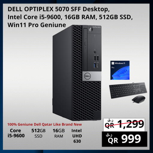 available at Prestige Computers in Qatar - Al Daayen