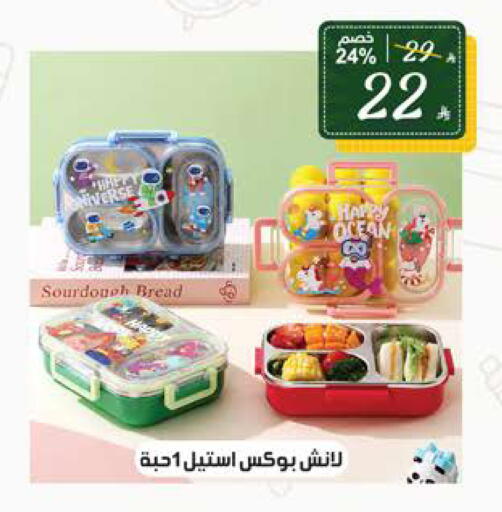 available at الهدايا سنتر in مملكة العربية السعودية, السعودية, سعودية - مكة المكرمة
