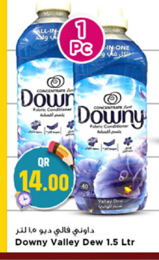 available at مرزا هايبرماركت in قطر - الخور