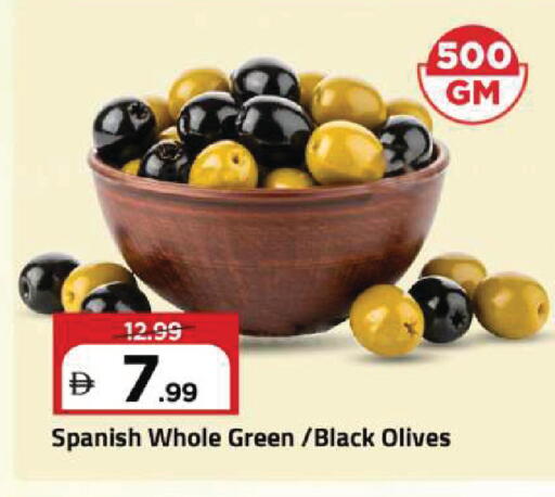 available at Mark & Save in UAE - Dubai