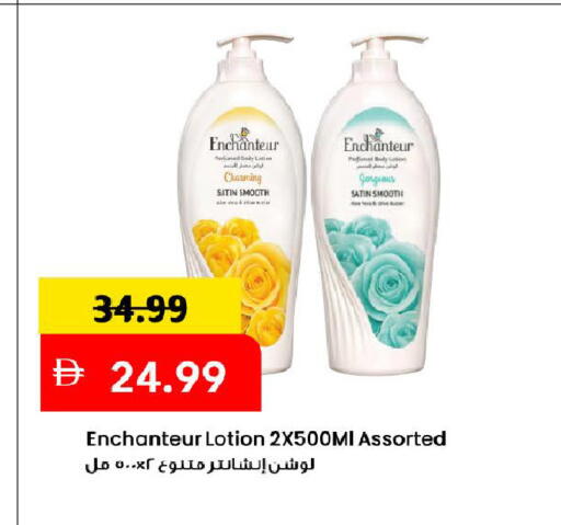 available at Mark & Save in UAE - Dubai