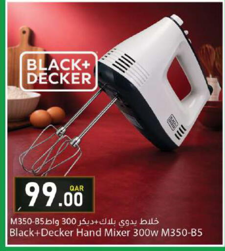 available at دانا ماركت in قطر - الشمال