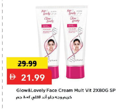 available at Mark & Save in UAE - Dubai