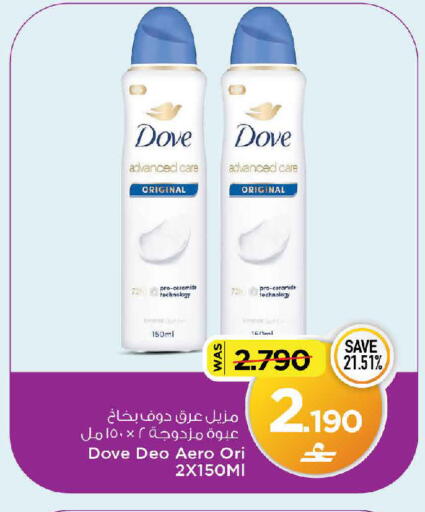 available at MARK & SAVE in Oman - Sohar