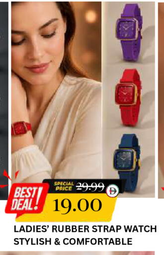 available at Super Bazaar Hypermarket in UAE - Dubai
