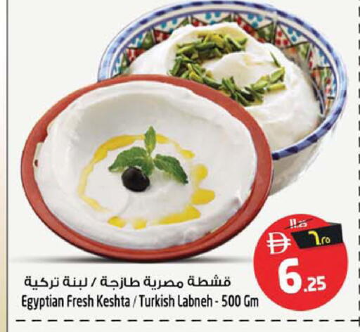 available at سفاري هايبرماركت in الإمارات العربية المتحدة , الامارات - دبي