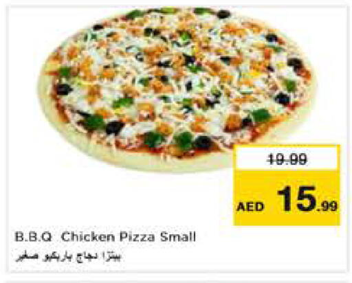 available at نستو هايبرماركت in الإمارات العربية المتحدة , الامارات - دبي