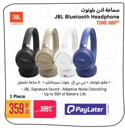 available at جمبو للإلكترونيات in قطر - الشمال