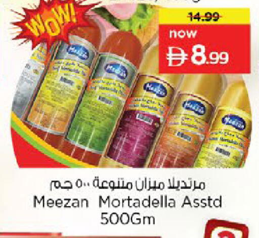 available at Nesto Hypermarket in UAE - Dubai