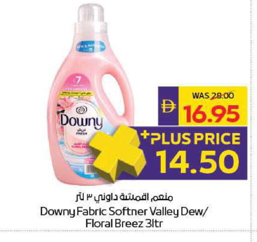 available at ADCOOP in UAE - Ras al Khaimah