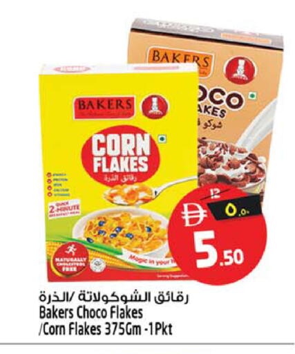 available at SAFARI HYPERMARKET  in UAE - Ras al Khaimah