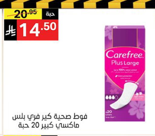 available at سوبرماركت نوري‎ in مملكة العربية السعودية, السعودية, سعودية - مكة المكرمة