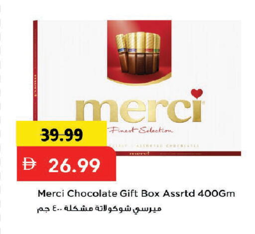 available at Mark & Save in UAE - Dubai
