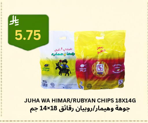 available at Risala Zahabiya Trading Co. in KSA, Saudi Arabia, Saudi - Al Hasa