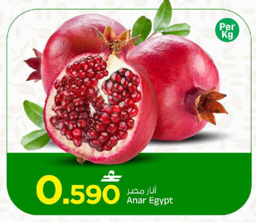 from Egypt available at MARK & SAVE in Oman - Sohar
