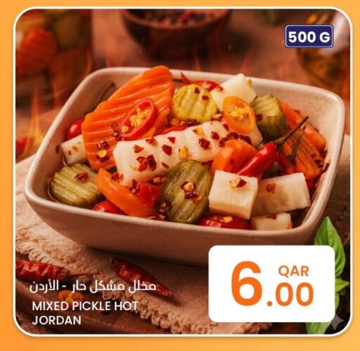 available at Al Baladi Al Yawm in Qatar - Al Rayyan