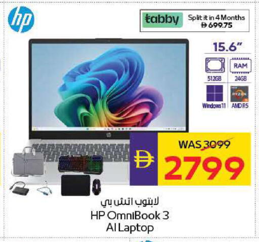 available at ADCOOP in UAE - Ras al Khaimah