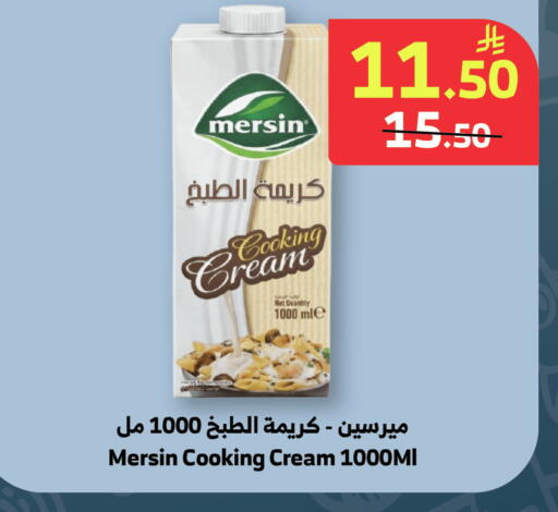 available at الراية in مملكة العربية السعودية, السعودية, سعودية - المدينة المنورة