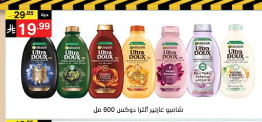 available at سوبرماركت نوري‎ in مملكة العربية السعودية, السعودية, سعودية - مكة المكرمة