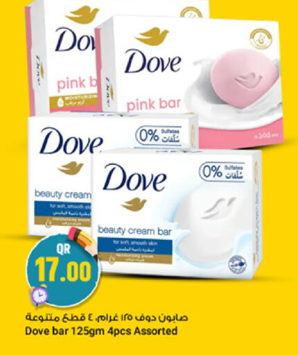 available at مرزا هايبرماركت in قطر - الخور