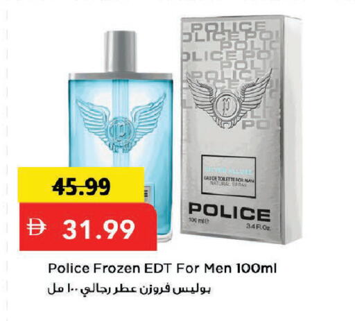 available at Mark & Save in UAE - Dubai