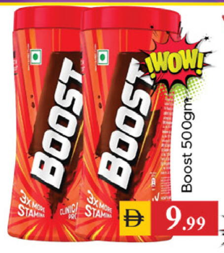available at TALAL MARKET in UAE - Dubai
