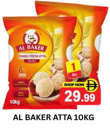 available at سوبر بازار هايبرماركت in الإمارات العربية المتحدة , الامارات - دبي