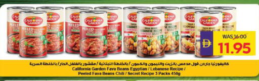 available at أدكووب in الإمارات العربية المتحدة , الامارات - رَأْس ٱلْخَيْمَة