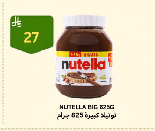 available at Risala Zahabiya Trading Co. in KSA, Saudi Arabia, Saudi - Al Hasa