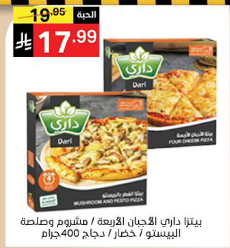 available at سوبرماركت نوري‎ in مملكة العربية السعودية, السعودية, سعودية - مكة المكرمة
