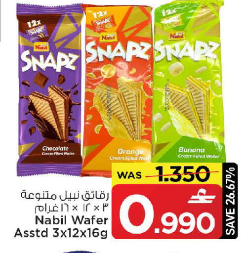Orange Banana available at MARK & SAVE in Oman - Sohar