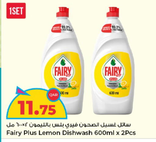 Lemon available at Rawabi Hypermarket in Qatar - Al Wakra