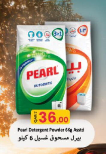 available at Rawabi Hypermarket in Qatar - Al Wakra