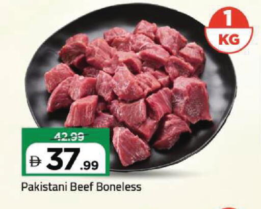 available at Mark & Save in UAE - Dubai
